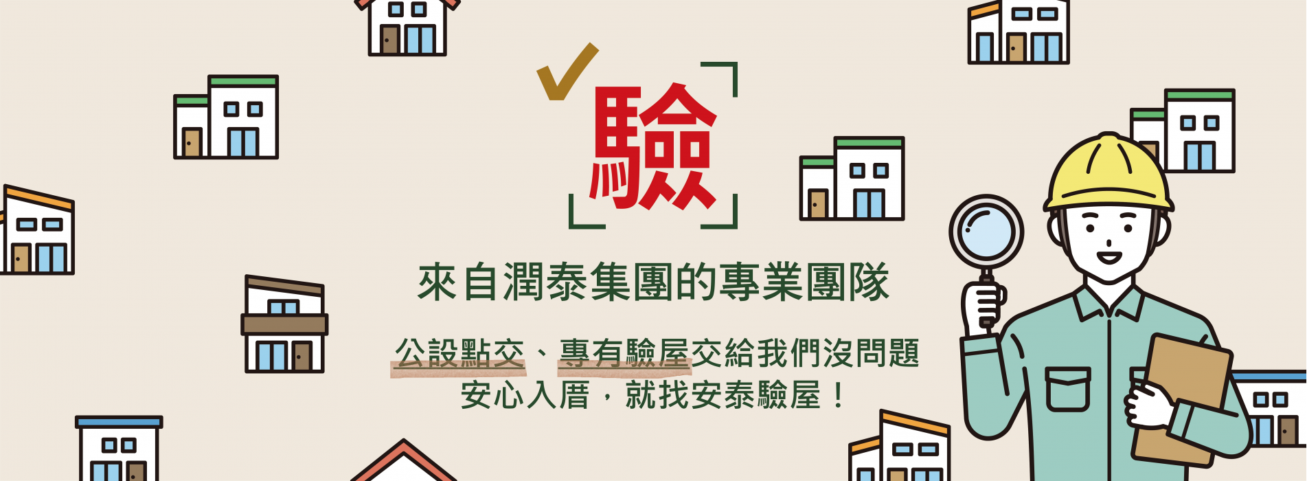 首頁圖.png 首頁圖.png