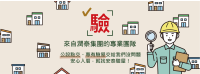 首頁圖.png